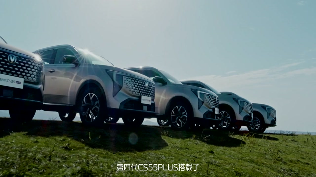 长安第四代 CS55 PLUS 自动泊车极限测试专题短片
